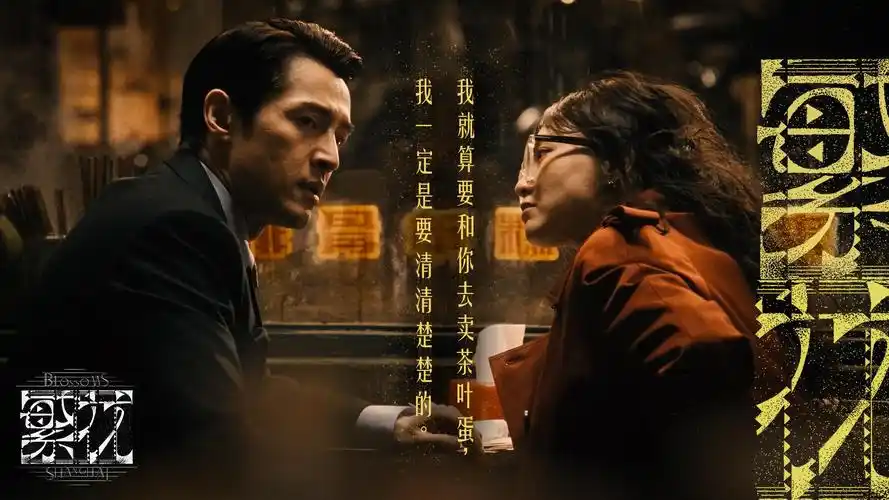 小姐韩剧剧集图谱总览蓝图封面